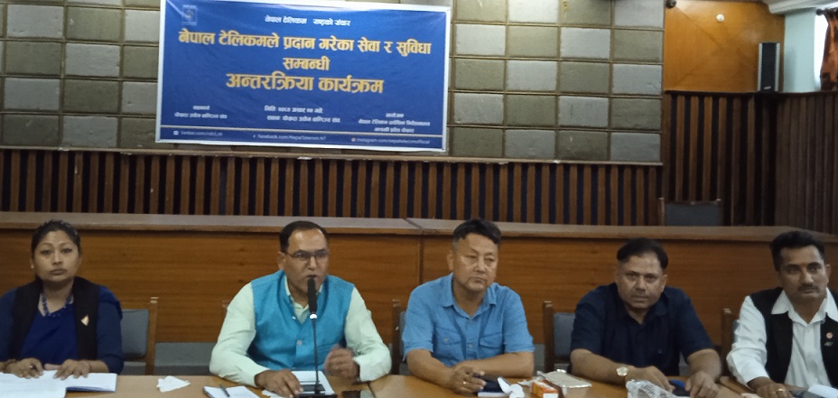 पोखरामा फाइभजी सेवा विस्तार गर्दै टेलिकम
