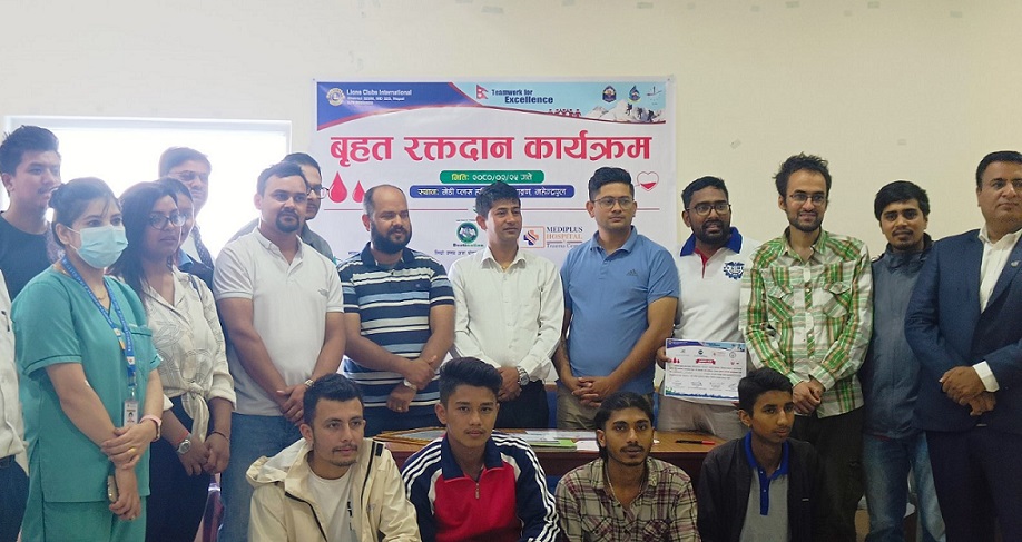 जन्मदिनमा रक्तदान कार्यक्रम