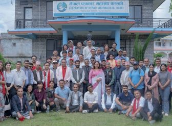 पत्रकार महासंघ कास्कीको ४७ औं स्थापना दिवस, पोखरा पत्रकारिता सम्मान लक्ष्मी हाउसलाई