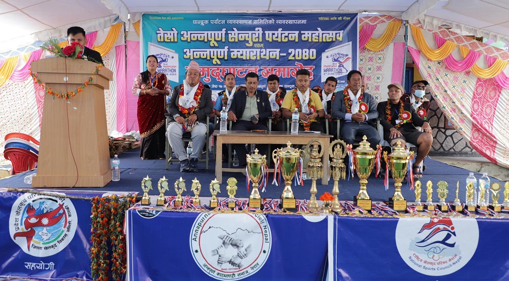 घान्द्रुकमा अन्नपूर्ण सेन्चुरी महोत्सव सुरु, पर्यटन समृद्धिको आधारः सांसद बराल