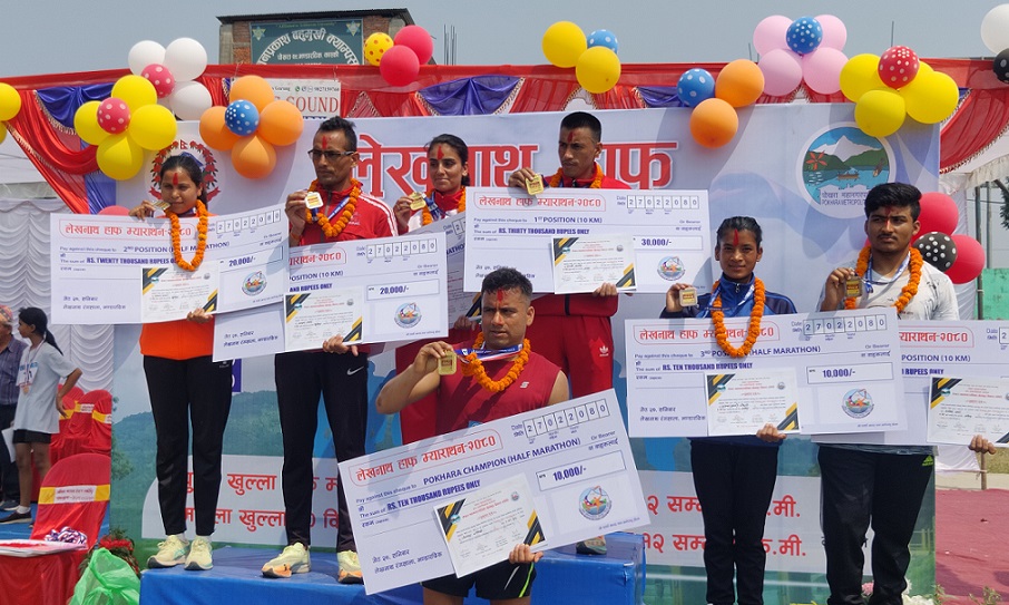 रामजीलाई लेखनाथ हाफ म्याराथनको उपाधि