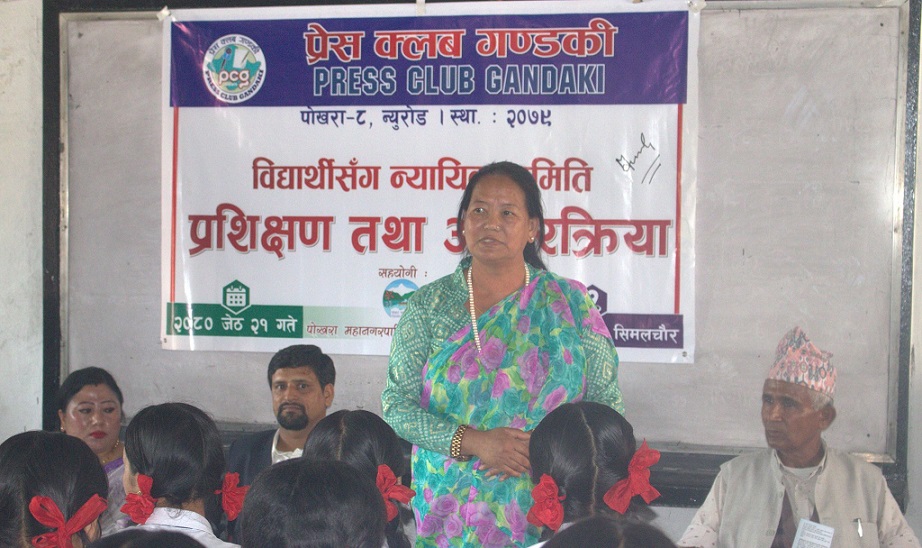जनप्रियका विद्यार्थीसँग पोखरा महानगर न्यायिक समिति