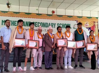 विश्वविद्यालय तथा कलेजमा छात्रवृत्तिमा नाम निकाल्ने विद्यार्थीलाई मदरल्याण्डको सम्मान