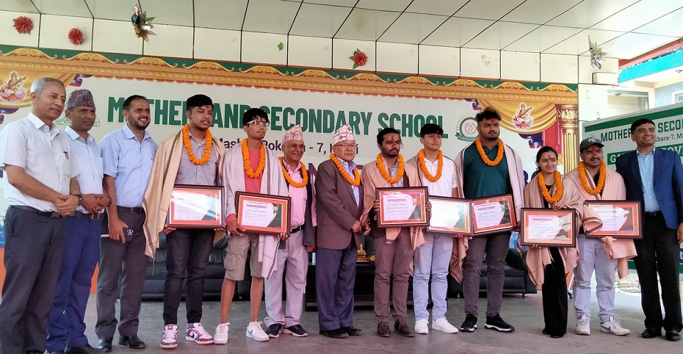 विश्वविद्यालय तथा कलेजमा छात्रवृत्तिमा नाम निकाल्ने विद्यार्थीलाई मदरल्याण्डको सम्मान