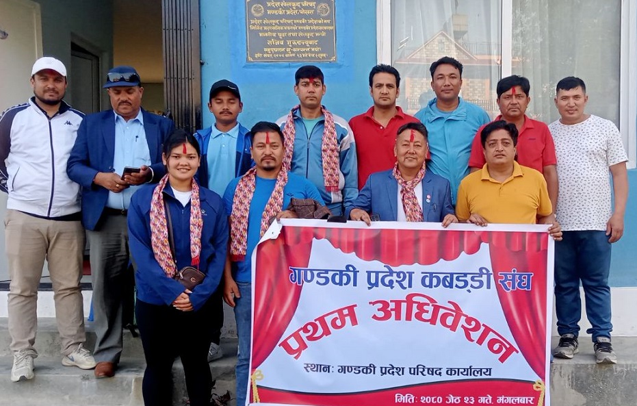 प्रजापतीको अध्यक्षतामा गण्डकी प्रदेश कब्बडी संघ