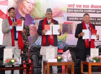 आइएनएफले शुरु गर्योँ ‘शुन्य कुष्ठरोग रणनीति’