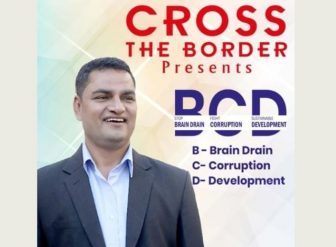 ‘क्रस दी बोर्डर’मा प्रदीप पौडेल