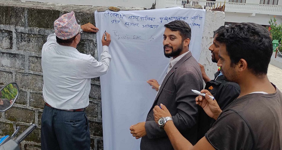 Signature Campaign Demanding Separation of Lekhnath from Pokhara Metropolitan Municipality Gains Momentum