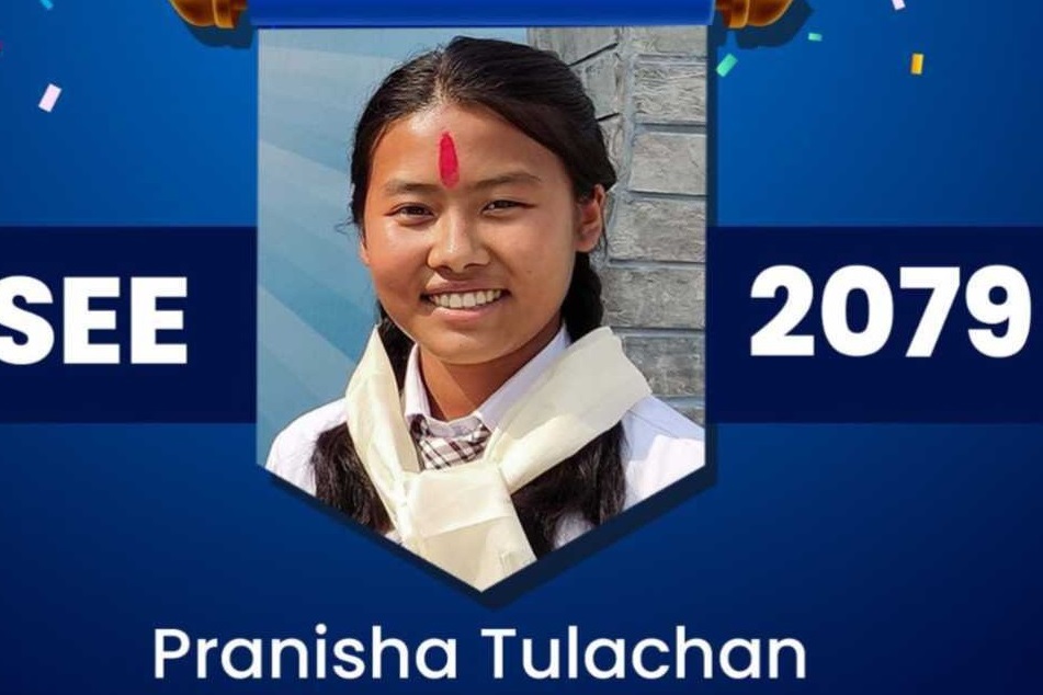 फिष्टेल एकेडेमी