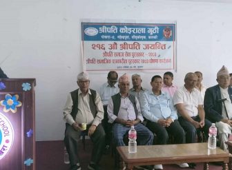 श्रीपति पत्रकारिता पुरस्कार नारायण कार्कीलाई, समाज सेवा पुरस्कार विन्दवासिनी समितिलाई