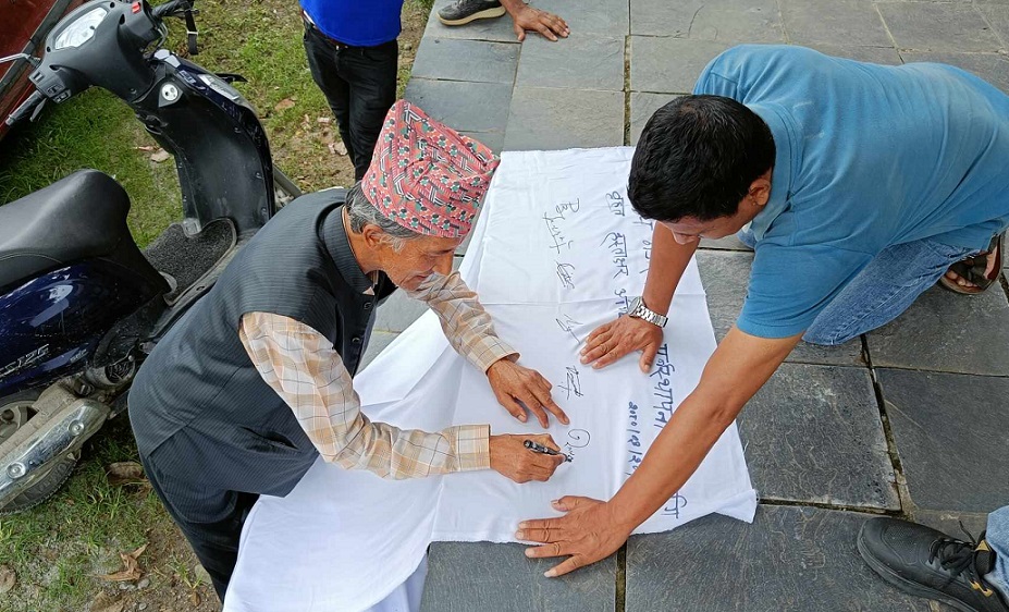 पोखरा महानगरपालिकाबाट लेखनाथ छुट्टाउन माग राख्दै हस्ताक्षर अभियान