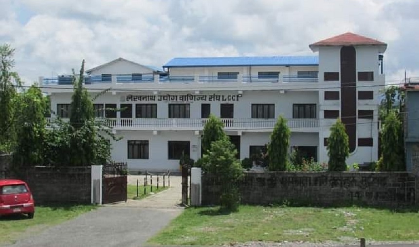 लेखनाथ उद्योग वाणिज्य संघ