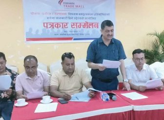 पोखरा ट्रेड मलको ११ औं स्थापना दिवसको अवसरमा वक्तृत्वकता प्रतियोगिता