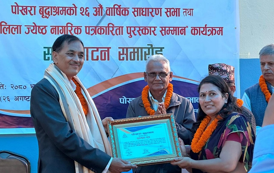 ऋषिलीला पत्रकारिता पुरस्कारबाट रवीन्द्र माकाजू पुरस्कृत
