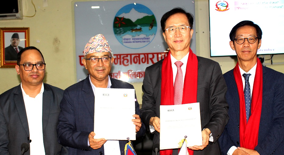पोखरा महानगरपालिका र कोइकाबिच हरित रोजगारी परियोजनामा हस्ताक्षर