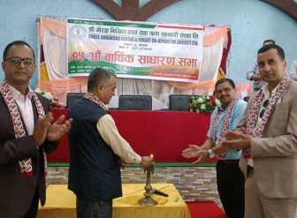 गोरक्ष निखिल बजत तथा ऋण सहकारी