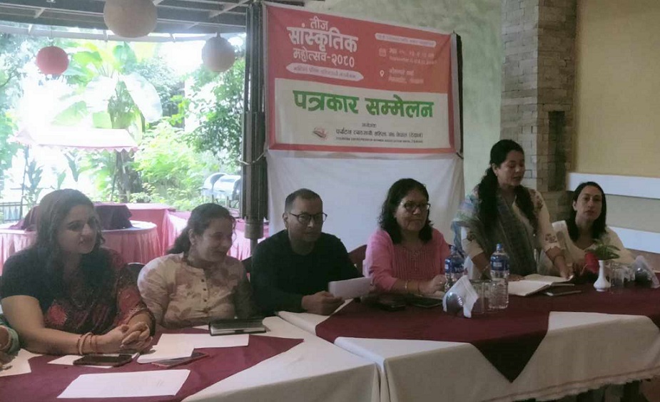 पोखरामा भदौ अन्तिम साता तीज सांस्कृतिक महोत्सव हुने
