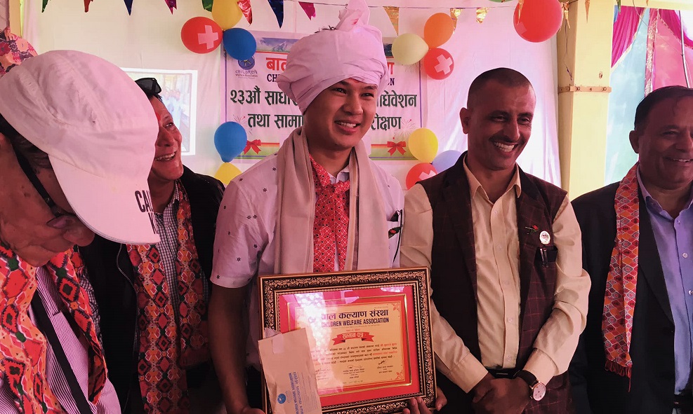 बाल कल्याण संघ पत्रकारिता पुरस्कार( २०८० बाट युनिश गुरुङ पुरस्कृत