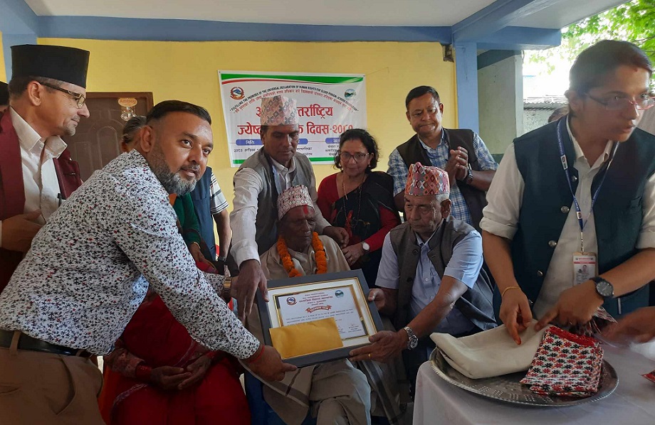 पोखरामा एक सय तीन बर्षिय पोखरेललाई महानगरपिता सम्मान