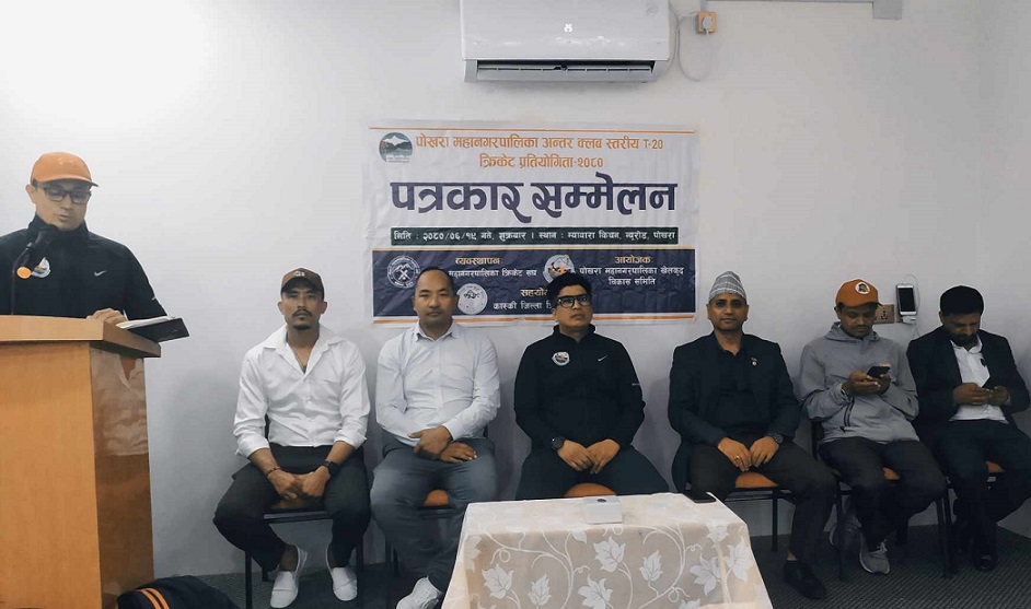 पोखरामा शनिबारदेखि अन्तर क्लब टी–ट्वान्टी क्रिकेट