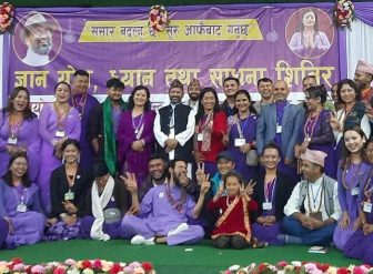 पोखरामा ज्ञान योग ध्यान तथा साधना शिविर