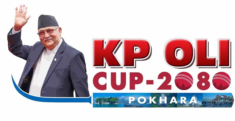 पोखरामा हुने केपी ओली राष्ट्रिय कप टि–२० क्रिकेट प्रतियोगिता खेल तालिका सार्वजनिक