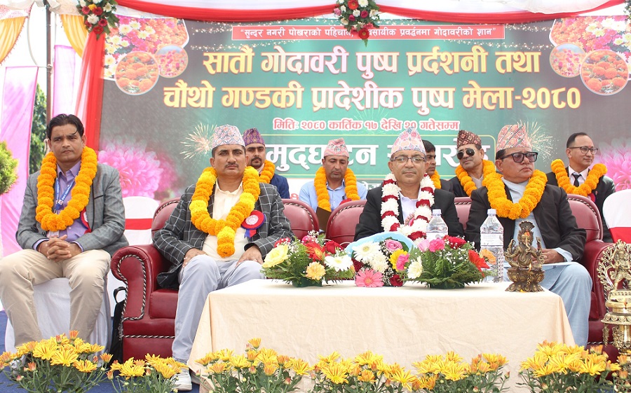 पोखरामा गोदावरी पुष्प प्रदर्शनी मेला शुरु