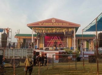 १९ औं लेखनाथ महोत्सवको तयारी पुरा