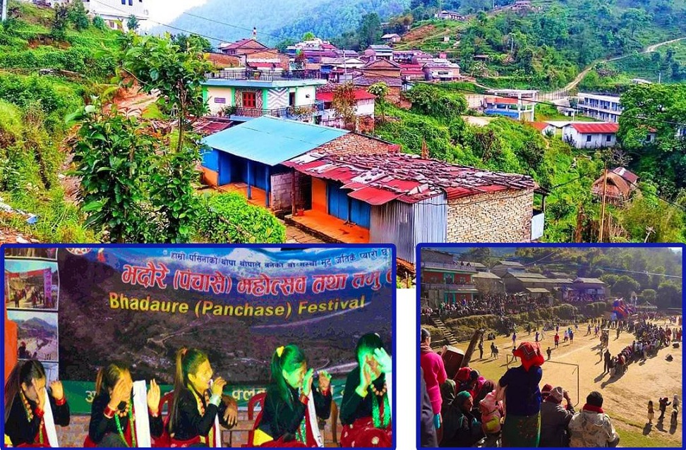 २५ औं भदौरे पञ्चासे महोत्सव पुष ५ गतेदेखि