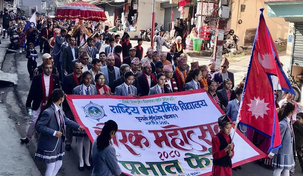 राष्ट्रिय माविको हीरक जयन्तीः एक लाख एक हजार १११ को अक्षयकोष स्थापना