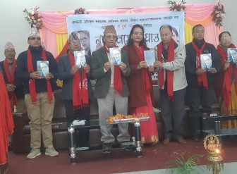 न्यौपानेको ‘नदेखिएको घाउ’ आत्मकथा लोकार्पण