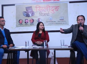 गीलुको सिलीदुङमाथि पोखरामा विमर्श