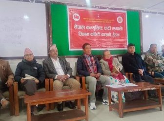 नेकपा एमाले कास्कीको अधिबेशन चैत दोस्रो साता