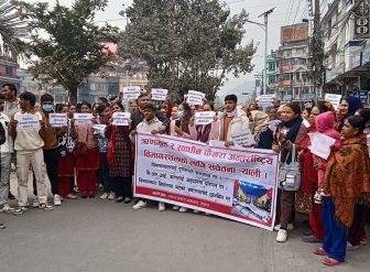 पोखरा अन्तर्राष्ट्रिय विमानस्थललाई अन्तर्राष्ट्रिय रूपमै सूचारु गर्न माग गर्दै दबाब ¥याली