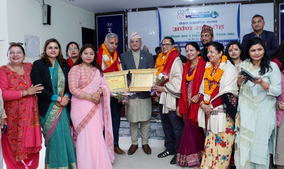 गंगाधर पराजुली र गजेन्द्र भण्डारी परिवारलाई पोखरा पत्रकारिता सम्मान