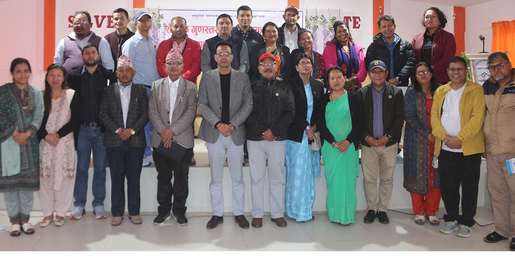 पोखरा ९ नम्बर वडाका स्कुलको शैक्षिक गुणस्तर सुधारका लागि ९ बुँदे प्रतिवद्धता