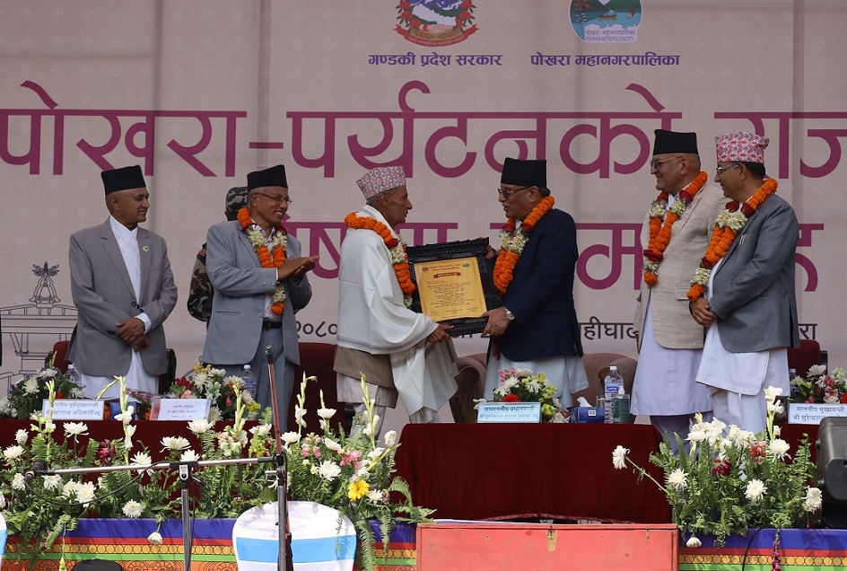 पोखरालाई नेपालको पर्यटन राजधानी घोषणा
