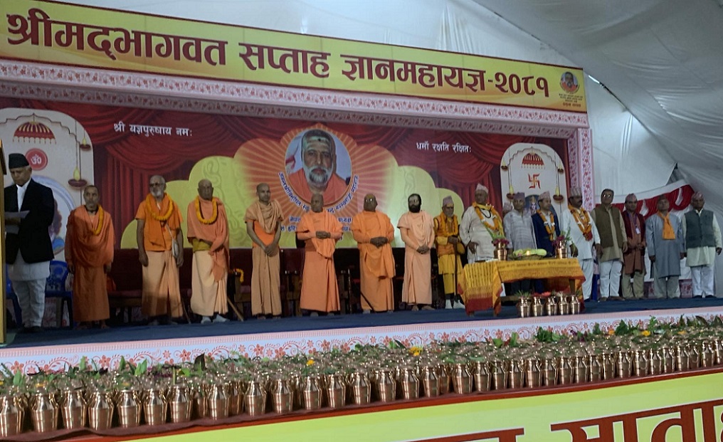 नयाँबजारमा श्रीमद्भागवत् ज्ञानमहायज्ञ जारी