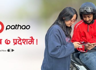 पोखरा सहित सातै प्रदेशमा पठाओको राइड सेयरिङ सेवा सुरू