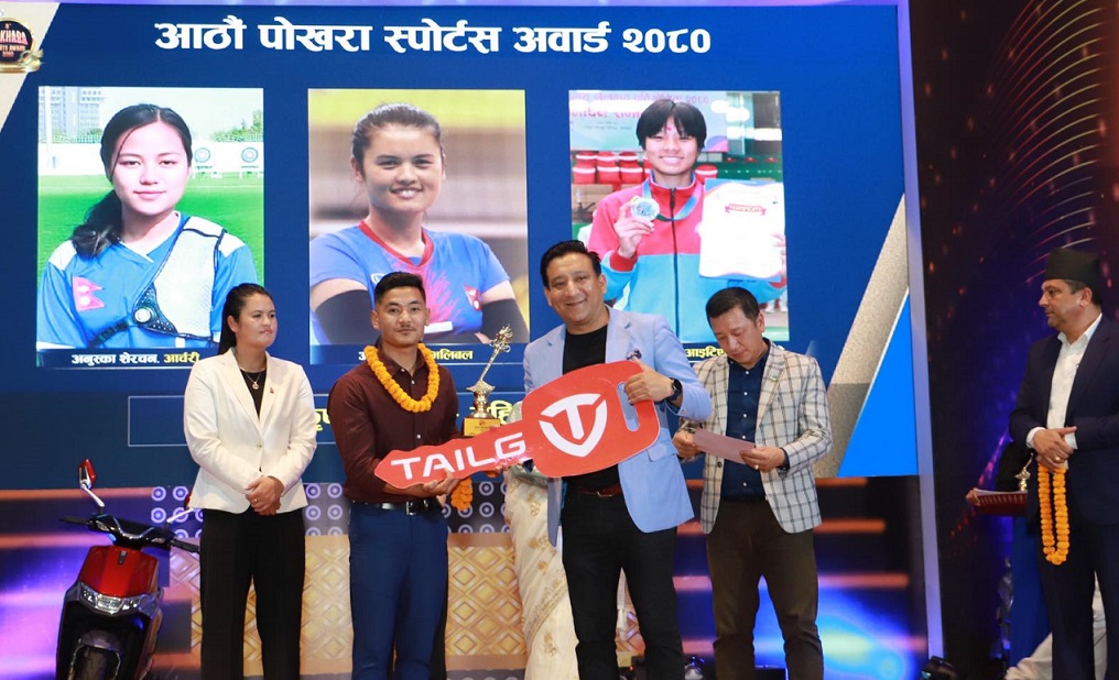 पोखरा स्पोर्ट्स अवार्ड वर्ष उत्कृष्ट पुरुष तर्फ अर्जुन कुमाल र महिला तर्फ सुस्मिता थापा