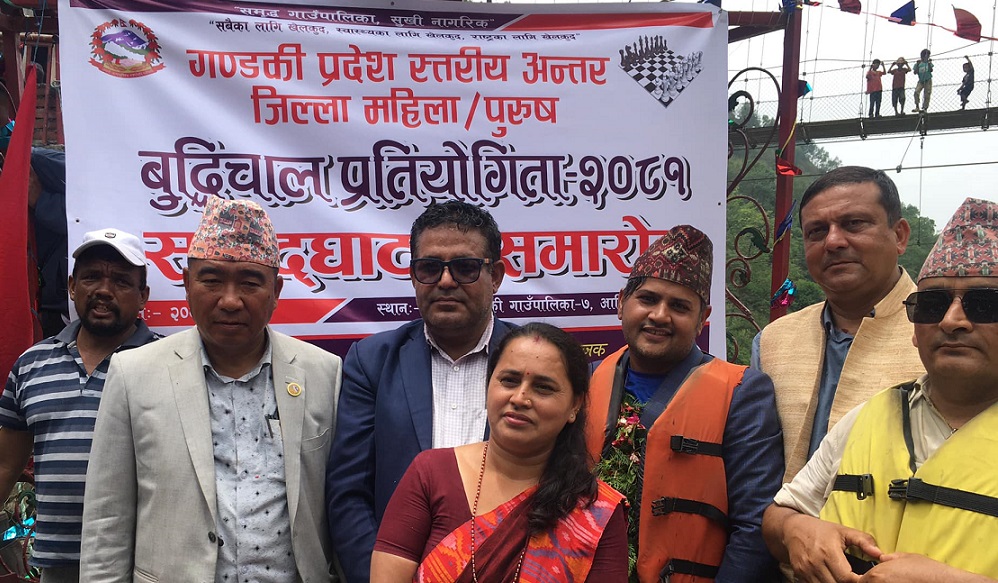 कालीगण्डकीको ‘स्टिमर’मा गण्डकी प्रदेश स्तरीय बुद्धिचाल प्रतियोगिता सुरु