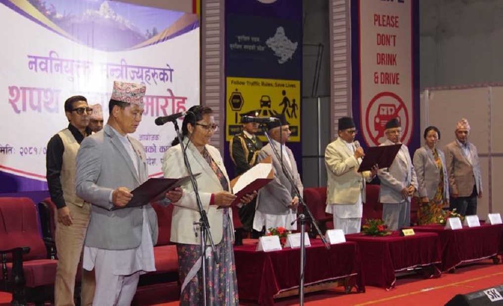 गण्डकी प्रदेशमा थप दुई मन्त्रीले लिए शपथ