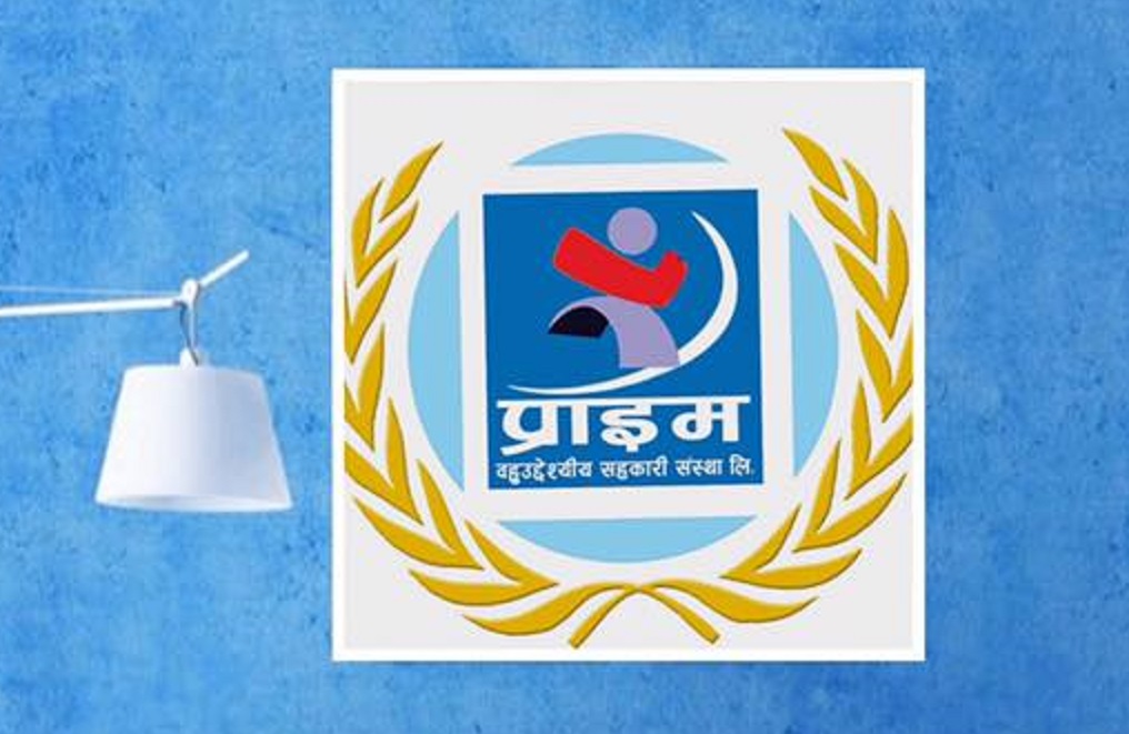 पोखरा अर्को सहकारी समस्याग्रस्त, प्राइम सहकारी बिरुद्ध उजुरी दिन आह्वान