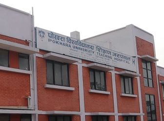 पोखरा विश्वविद्यालयले १०० बेडको शिक्षण अस्पताल सुरु ग¥यो