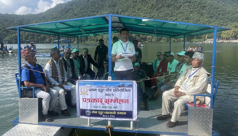 फेवातालमा डुंगा दौड प्रतियोगिता हुने