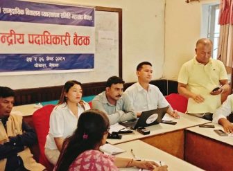शिक्षक सरुवा सम्बन्धी निर्देशिकाको विरोध गर्दै व्यवस्थापन समिति