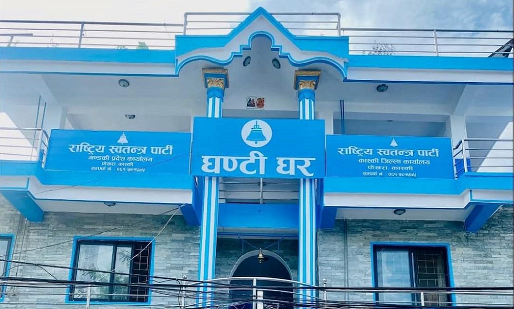 रास्वपाले दोस्रो स्थापना दिवस साताव्यापी मनाउदै