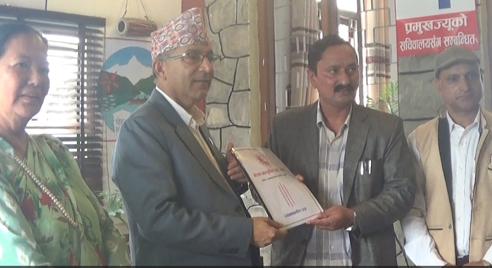 पोखराका मयेरलाई एमालेको ध्यानाकर्षण, तीन पटक गुनासो आउने कर्मचारीलाई निलम्बनको माग