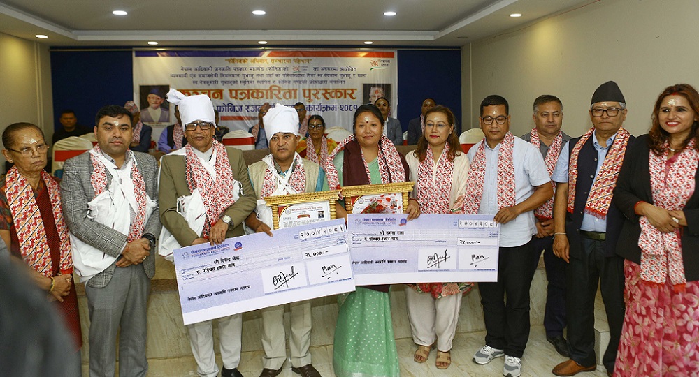 ‘कञ्चन पत्रकारिता पुरस्कार–२०८१’ कमला र दीपेन्द्रलाई अर्पण