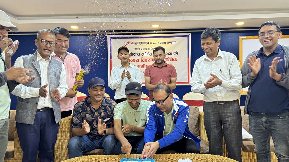 आठौँ पोखरा स्पोर्ट्स अवार्डबाट करिब २ लाख बचत